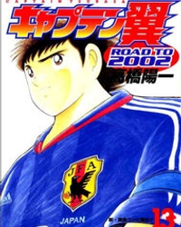 Captain Tsubasa ROAD TO 2002